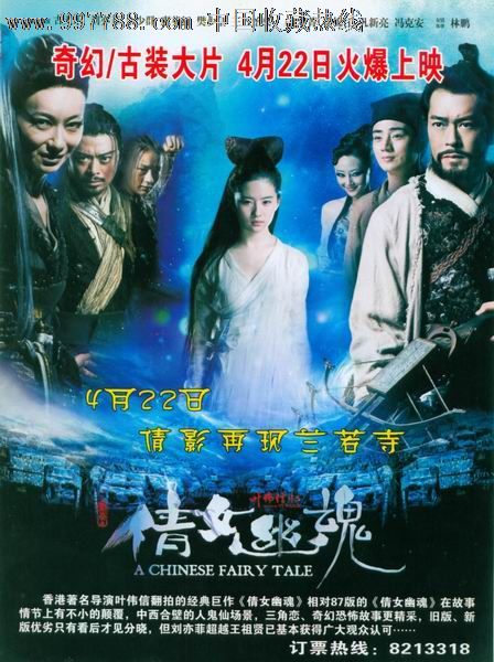 ConservatoriodiMusicadiAdria学士成绩单